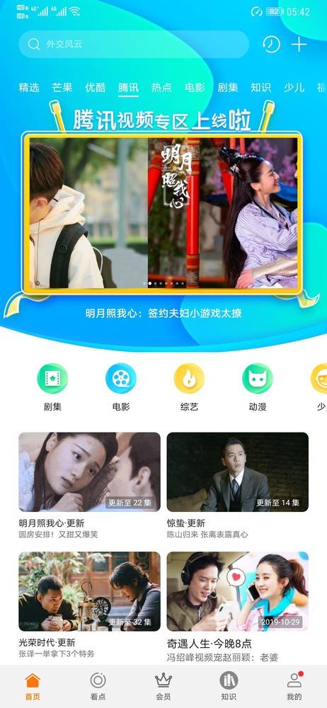 无码视频免费一区二区精品视频久久久，高清无码视频在线观看，免费精品视频一区二区