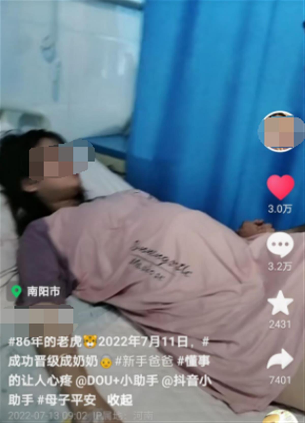 1.老太卖婬免费视频引发争议