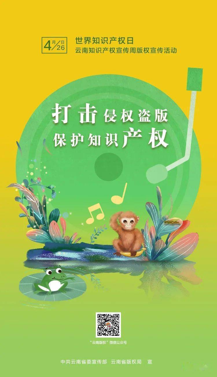 少女免费观看高清动漫的注意事项，安全浏览技巧，资源推荐与版权保护