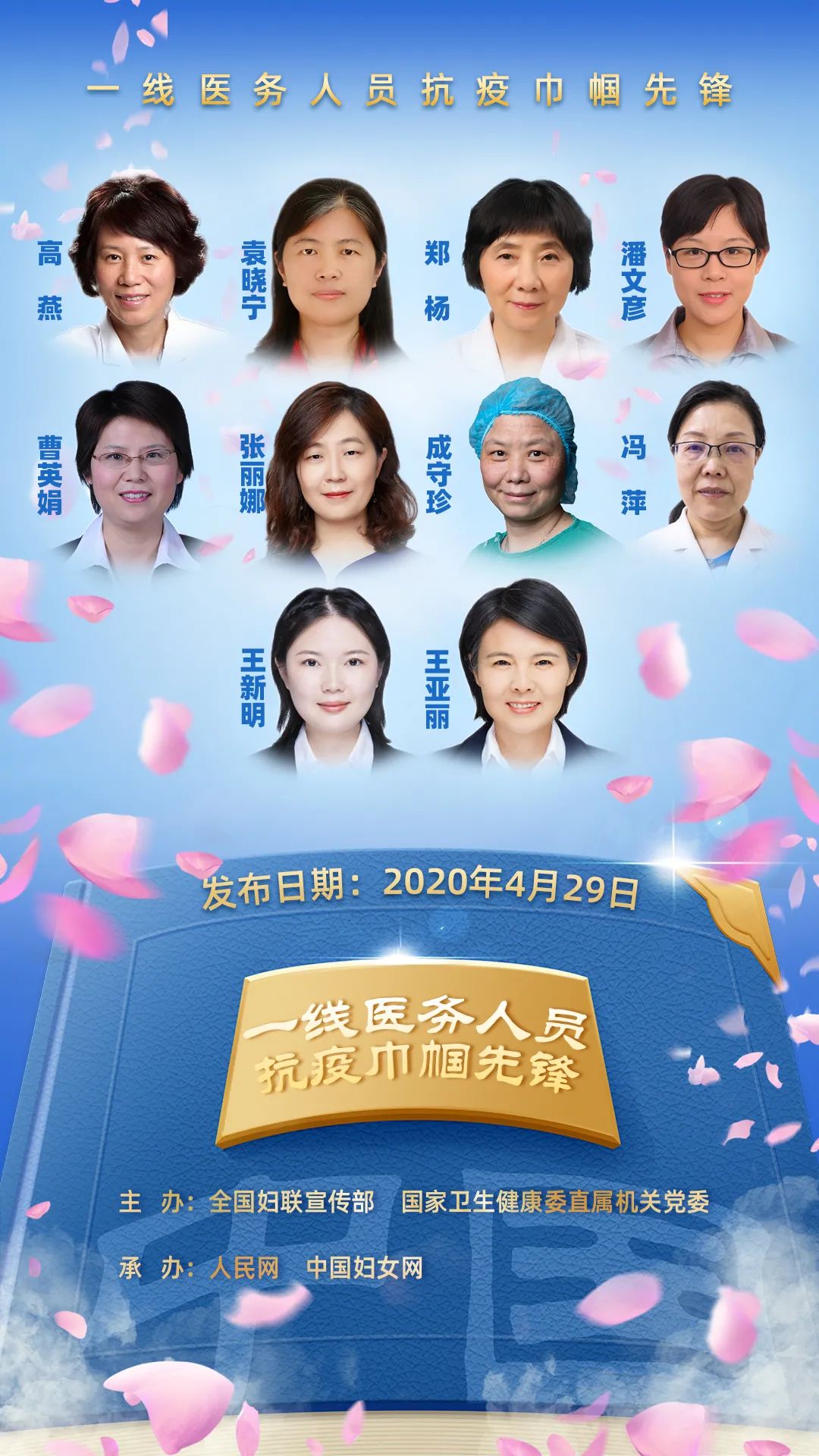 中国护士一级毛片感人故事，白衣天使无私奉献，展现职业精神与人性光辉