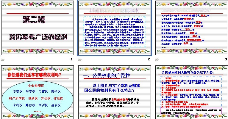国产理论在线探讨新时代思想与实践的综合研究,涵盖政治经济文化,助力创新发展 国产理论在线探讨新时代思想与实践的综合研究,涵盖政治经济文化,助力创新发展