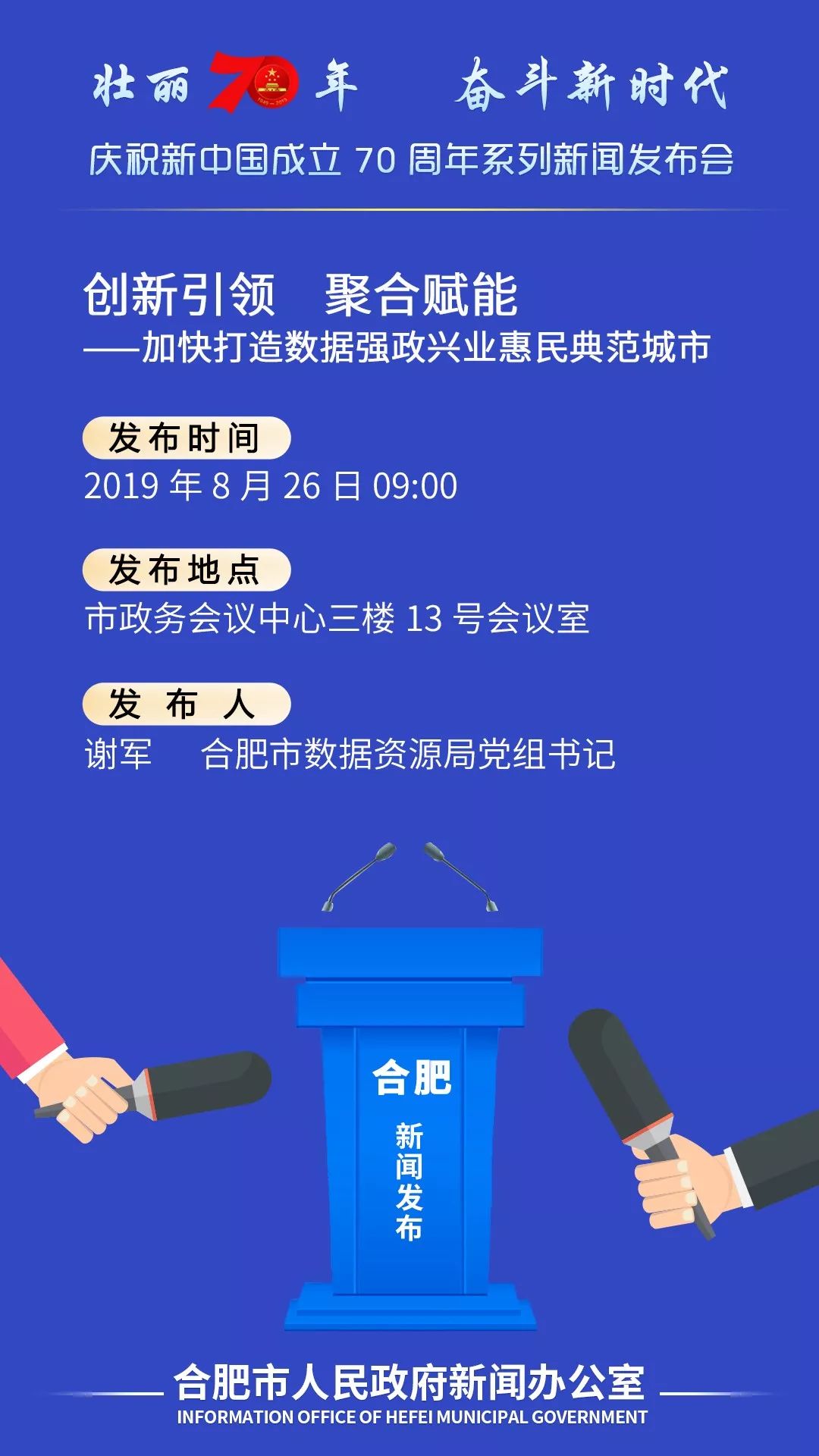 xxxchian引领未来科技探索智能生活新趋势,创新驱动发展,共享数字时代机遇 xxxchian引领未来科技探索智能生活新趋势,创新驱动发展,共享数字时代机遇