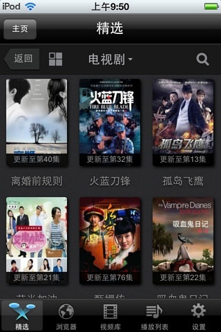 3.宅男必备免费视频网站，在线观看最新影视，海量资源随心看