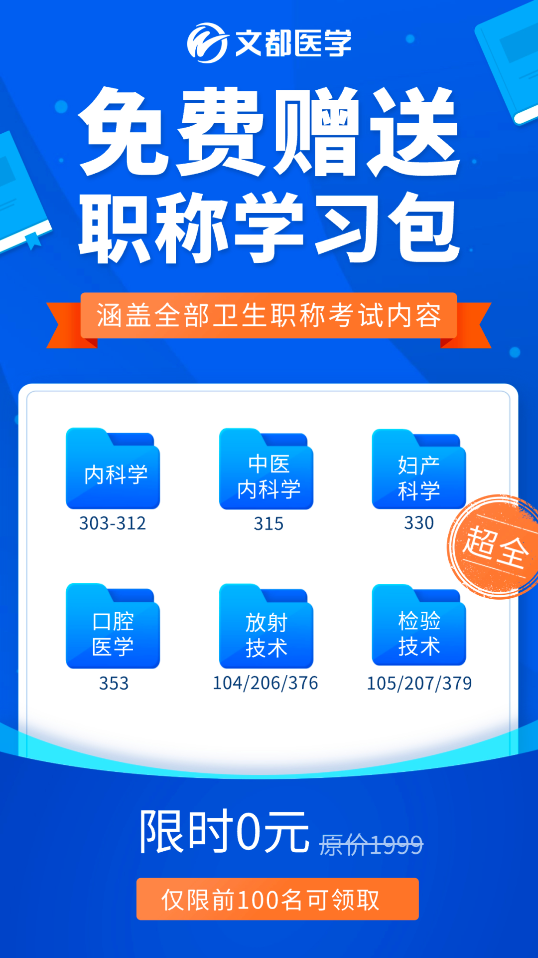 1.99久久精品免费视频精彩内容不容错过