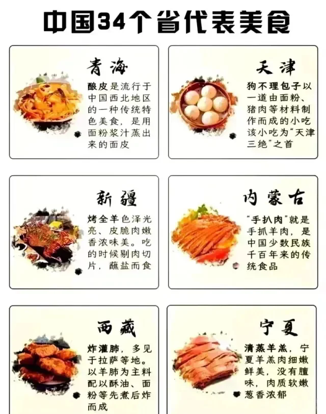 东北老肥熟口味重原因分析浜，探究饮食文化，地域特色，传统习惯影响