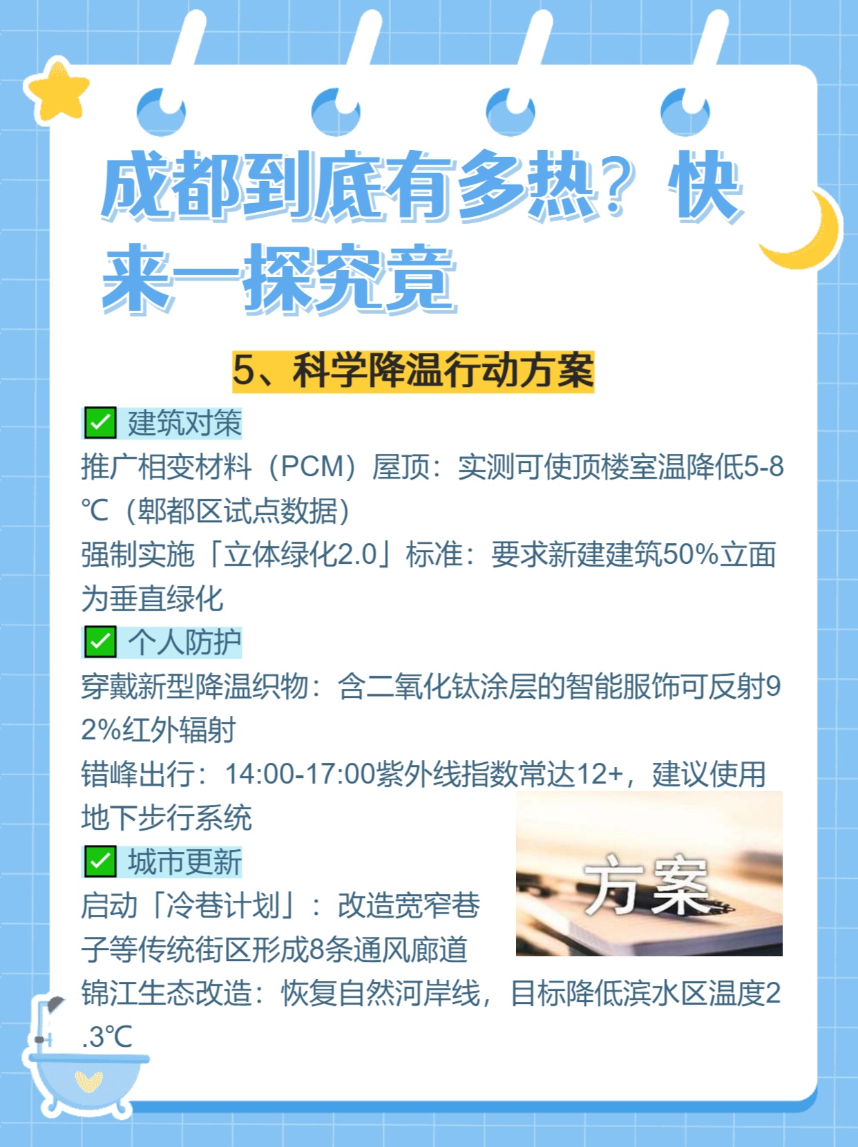 日本香蕉人人视频火爆全网，创意短片引发热议，快来一探究竟