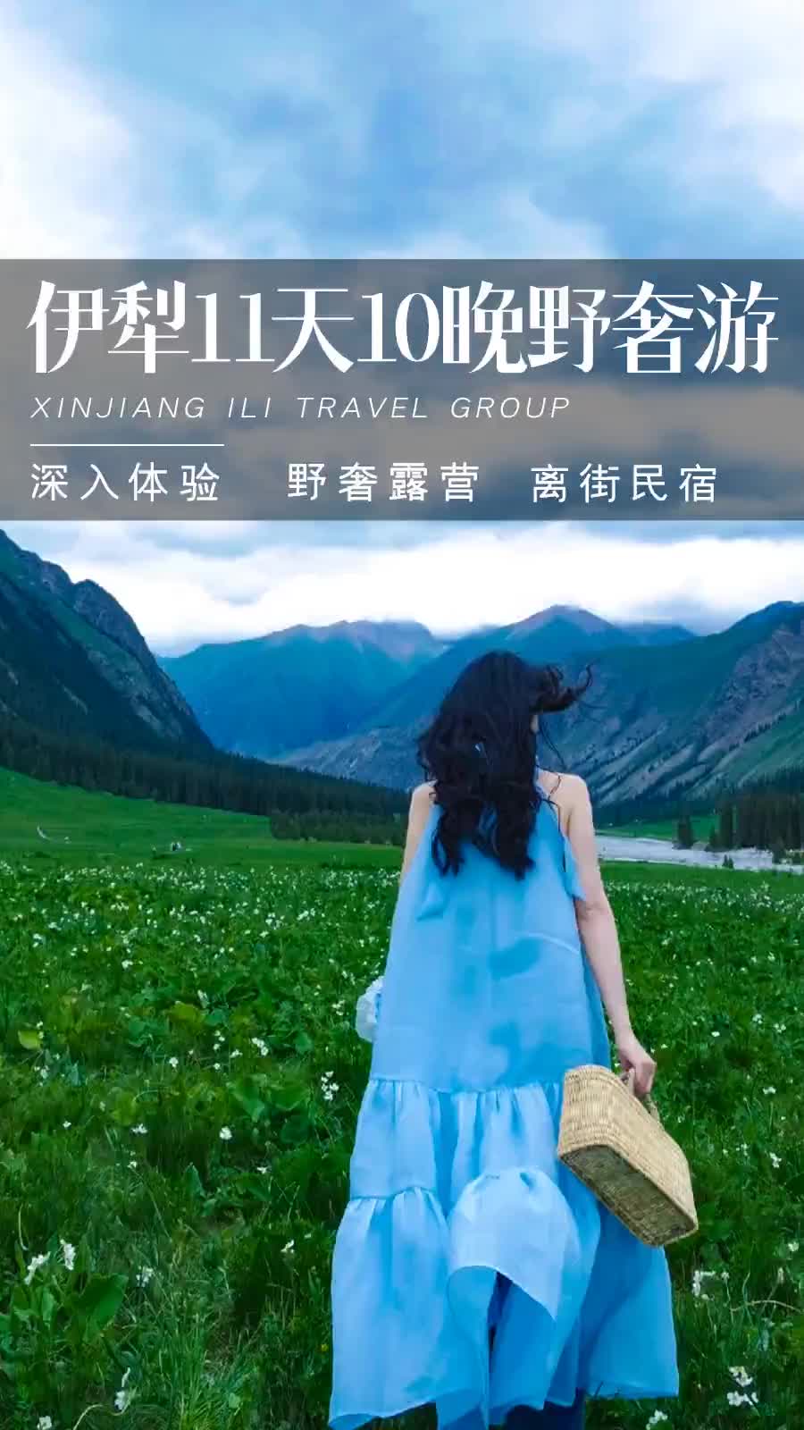 伊人天堂久久梦幻之旅，沉醉爱河，浪漫永恒不散场