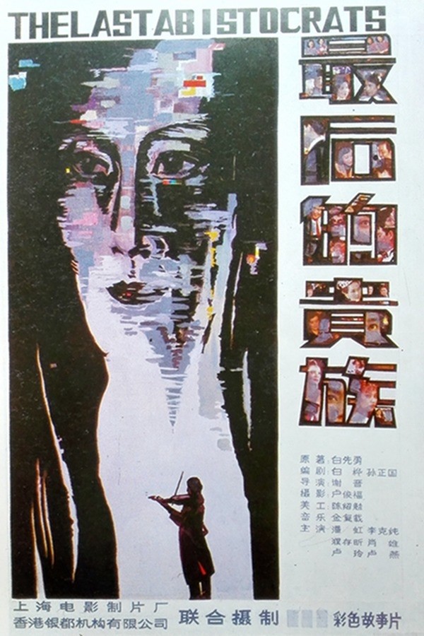 波多野结衣高清写真集魅力瞬间，性感诱惑，经典作品回顾