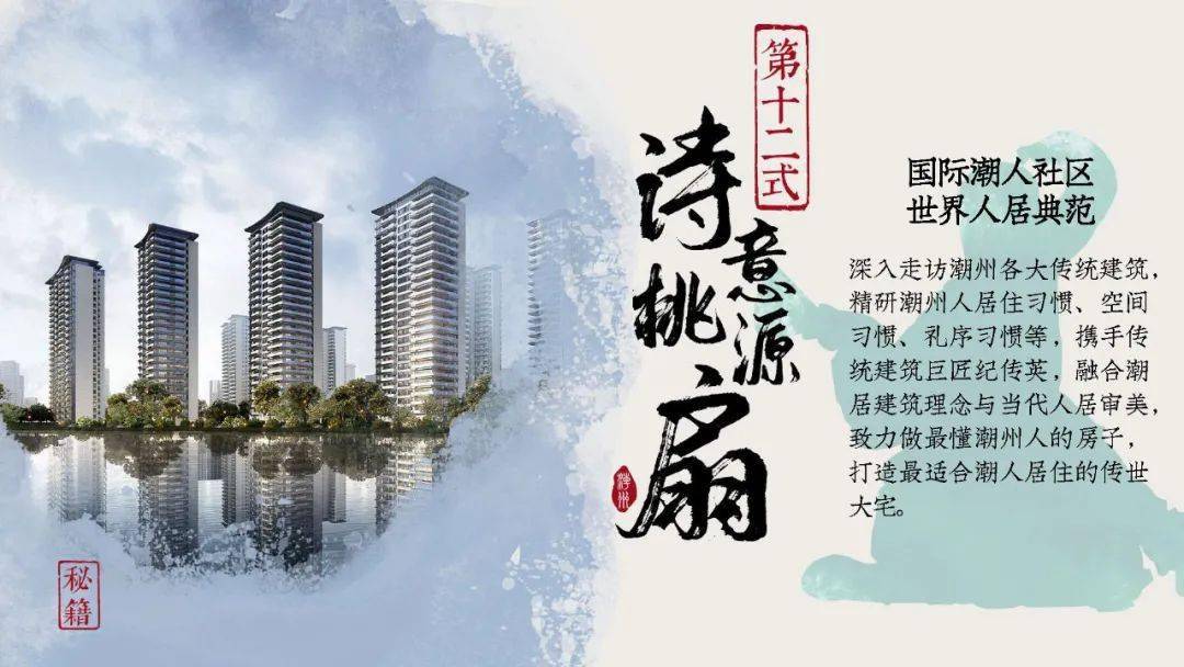 日本风情的艺术探索，传统与现代融合，独特美学体验