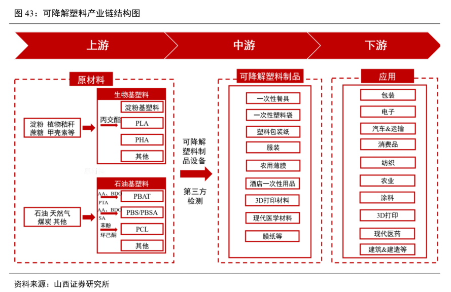 日韩公交色情事件频发，揭秘背后产业链，乘客安全引担忧
