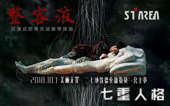 1.人牲视频免费一级惊悚真实体验