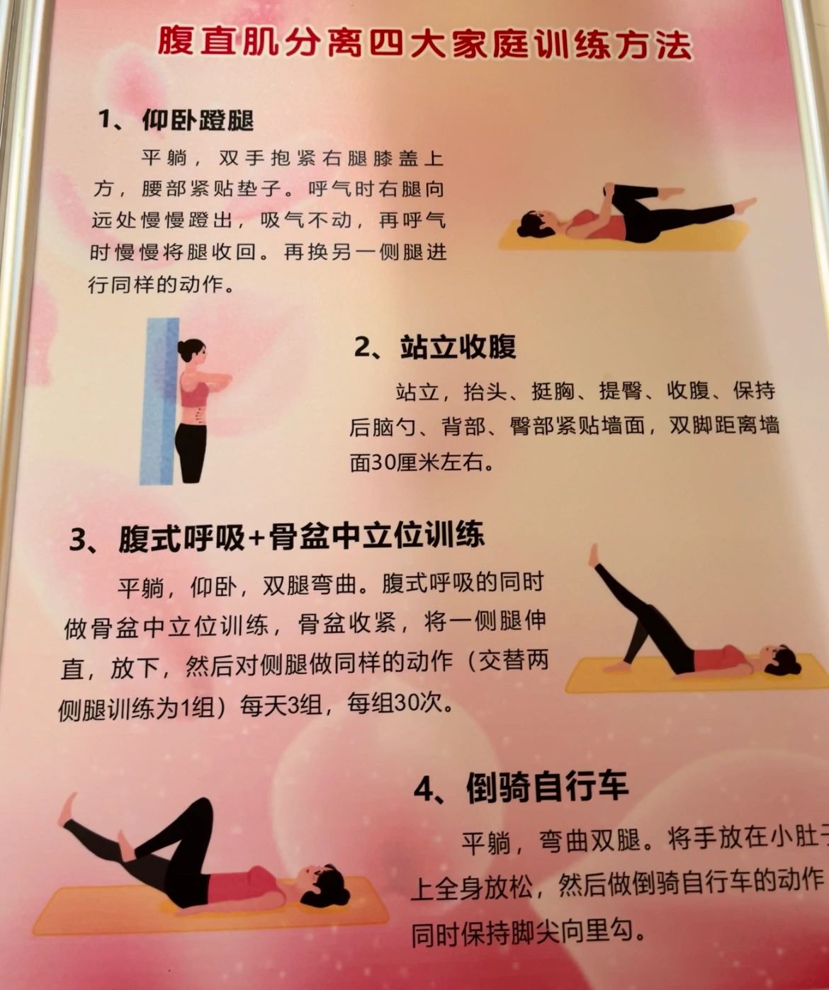 丰满孕妇PORN孕期护理指南，健康饮食建议，产后恢复技巧