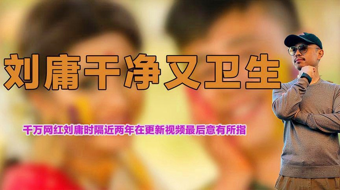他扒开我小泬添我视频引发热议，网友纷纷讨论背后真相，当事人沉默应对