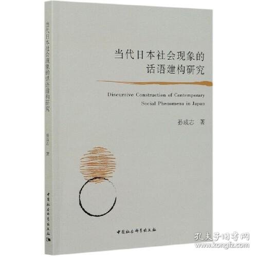 老头群交老少配新趋势探索，当代社会现象解析，伦理与需求平衡探讨
