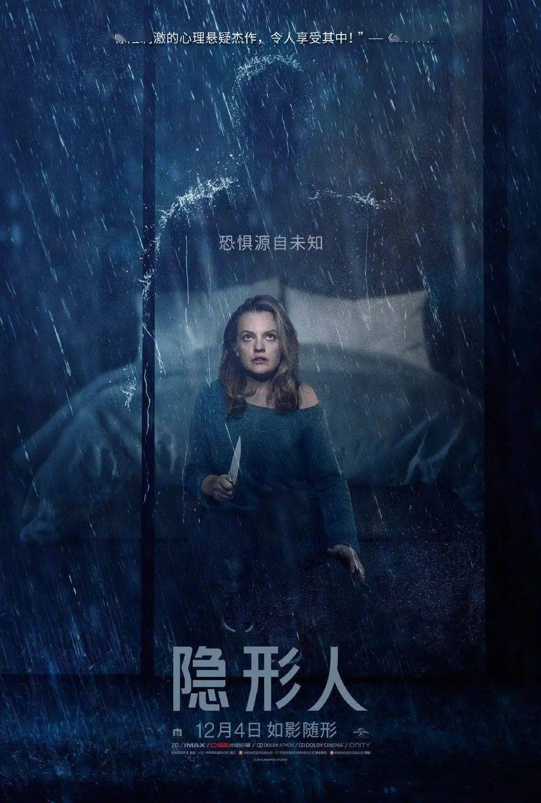国产狼人影院久久热映，惊悚悬疑大片来袭，独家揭秘狼人传说