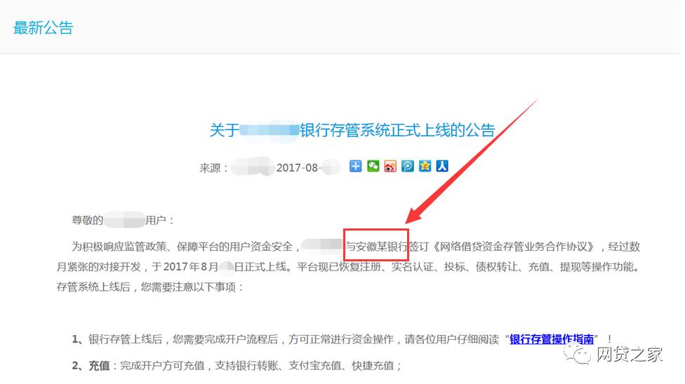 中国美女裸体做爱直播浜引热议，网友疯狂围观，平台紧急下架