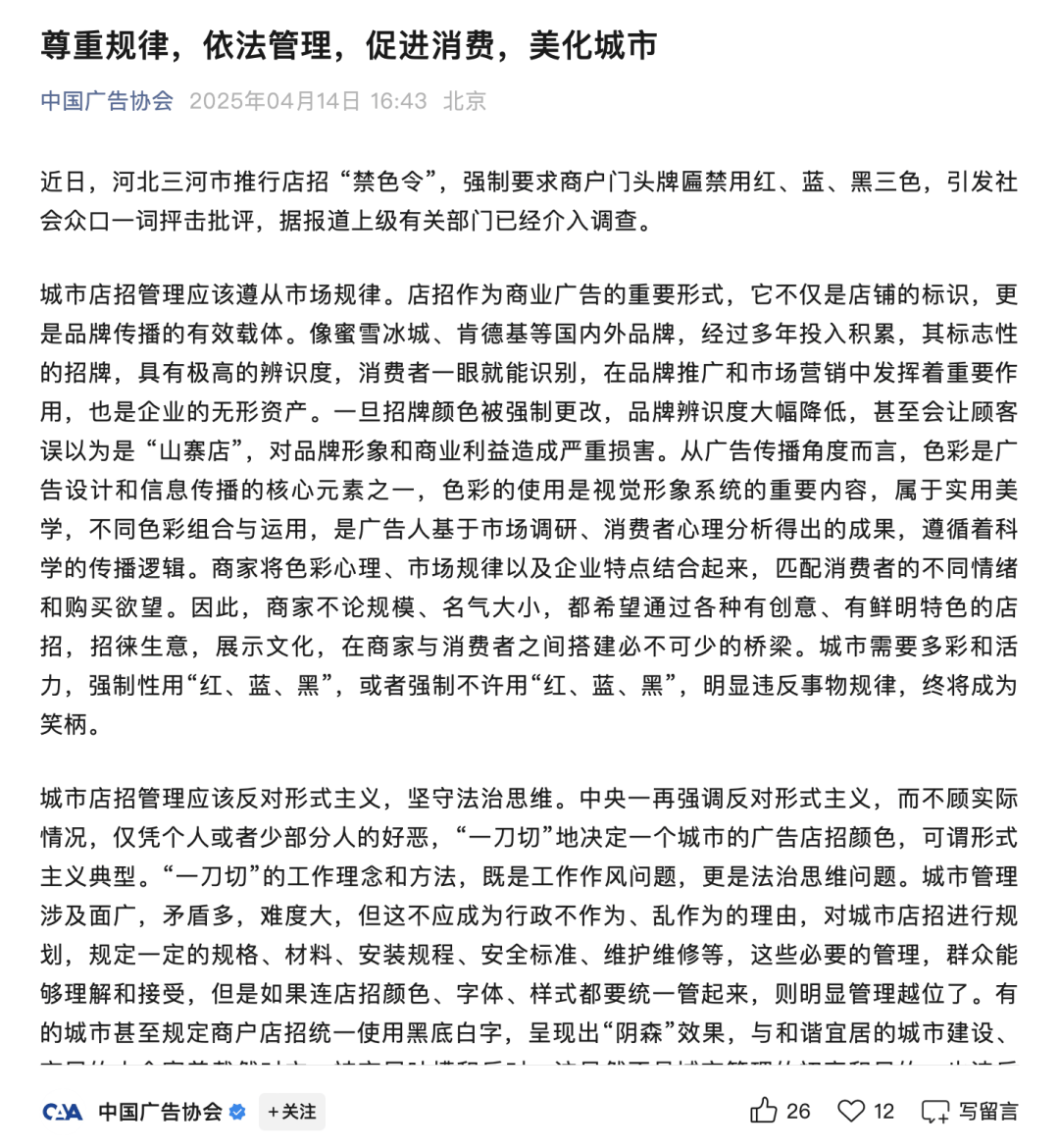 色欲A 色引发热议，探讨人性欲望边界，揭秘视觉刺激背后的心理密码