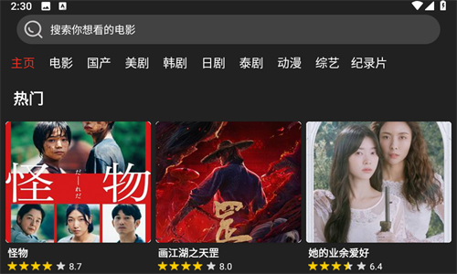 婷婷四房亚洲电影在线播放最新资源，免费观看高清影片，畅享精彩剧情