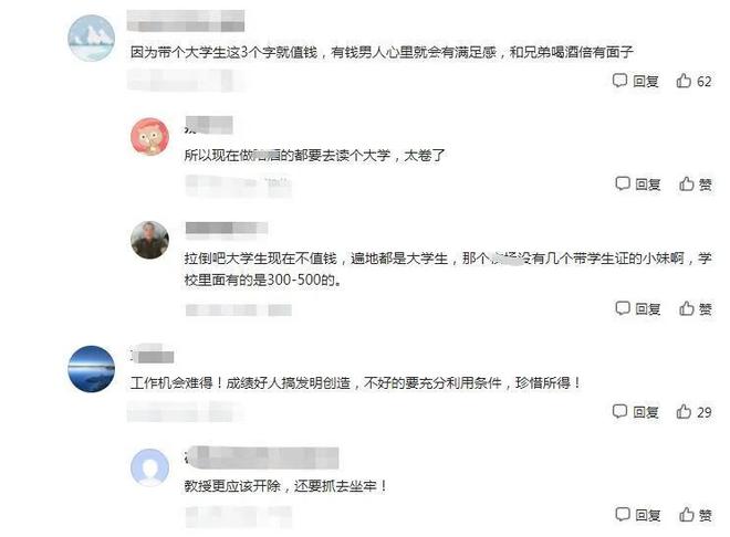 玩弄亲女裸睡的小嫩苞高清浜引发热议，网友热议其伦理底线，社会关注未成年人保护