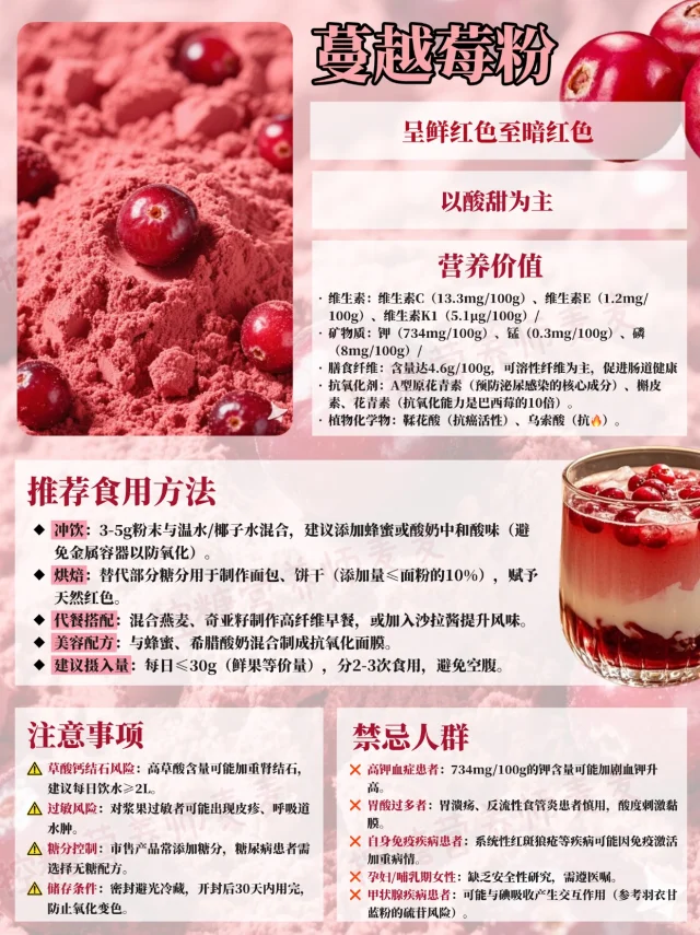 2.极品粉选购技巧，打造完美妆容，展现自信风采