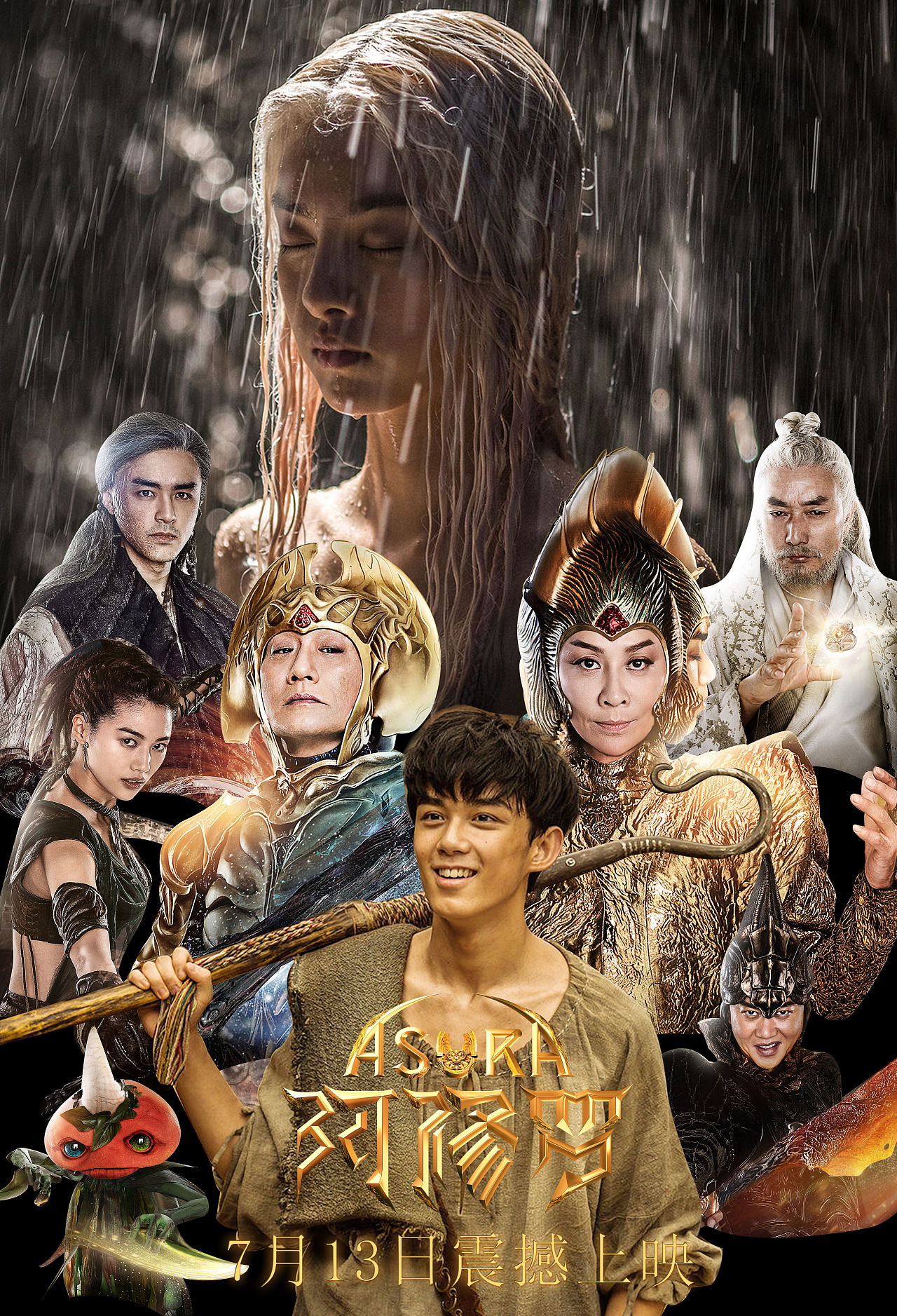 武则天三级片揭秘其传奇一生中的隐秘情史，鲜为人知的宫廷秘闻，震撼上映