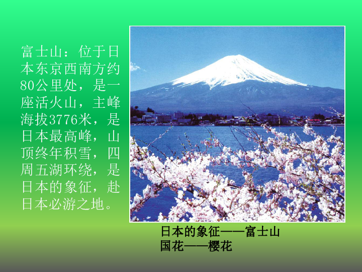 日本真人版PPT免费下载浜，精选模板资源，一键获取高效演示素材