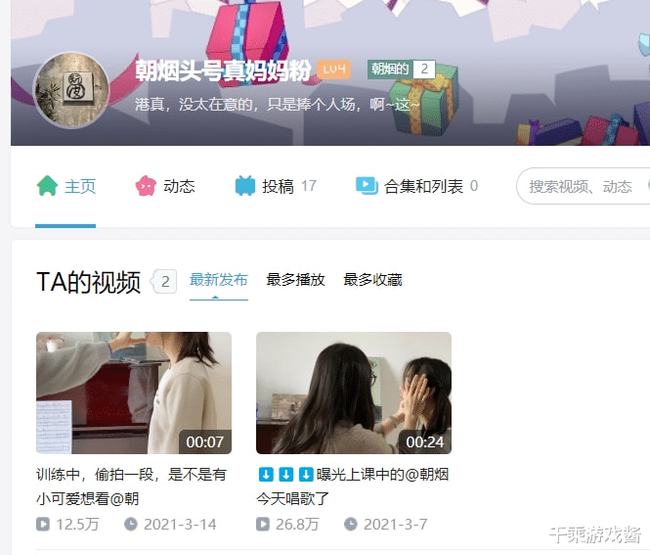 妈妈搜索结果第1页免费高清黑料曝光，揭秘真相，网友热议不断
