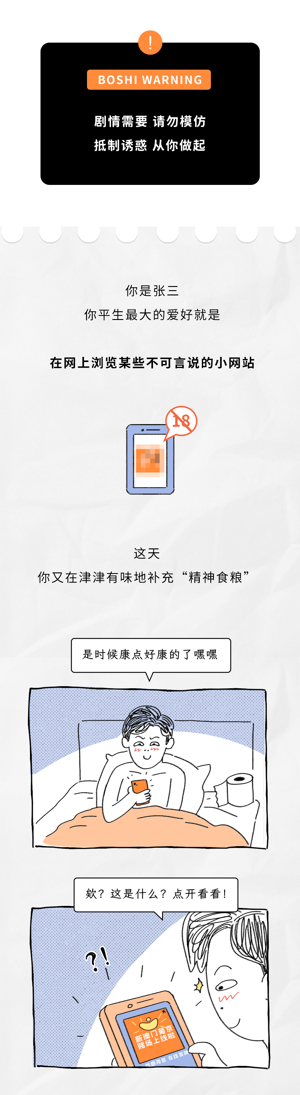 色偷偷色噜噜狠狠网站久久地一r，探索隐秘资源，发现精彩内容，解锁最新福利