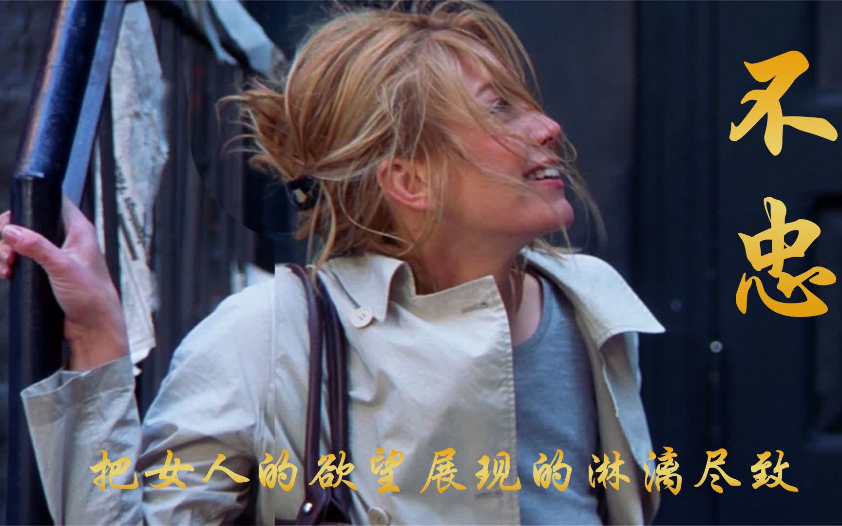 3.熟女乱伦电影浜浜，禁忌之恋，欲望与伦理的挣扎，深夜迷情