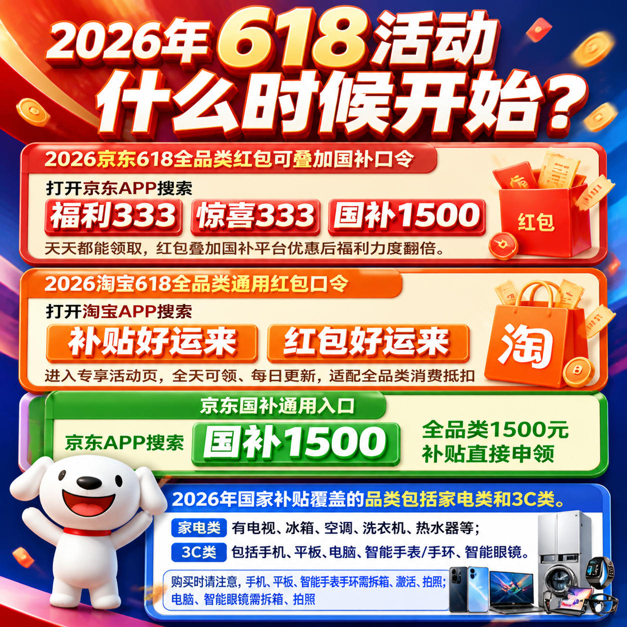 中日韩国产77精品推荐，最新款式大揭秘，选购指南与优惠信息