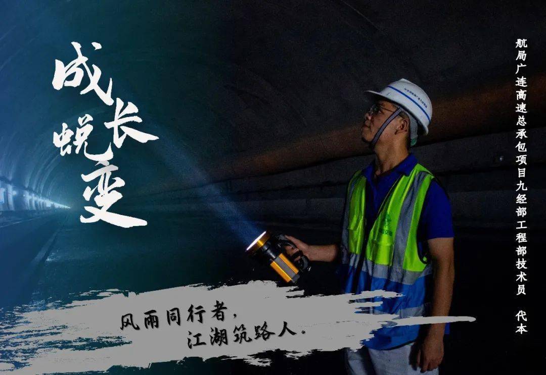 "仓井空456青春故事，岁月留痕，光影记忆中的成长与蜕变"