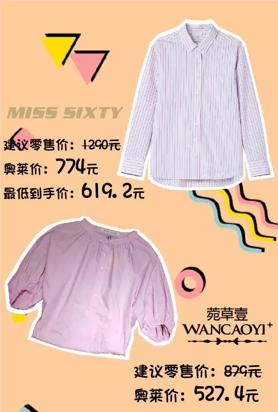 少妇x8888的时尚穿搭秘诀，展现优雅魅力，轻松成为焦点
