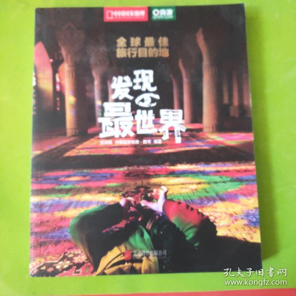 色噜噜男人天堂探秘，解锁快乐密码，发现全新世界