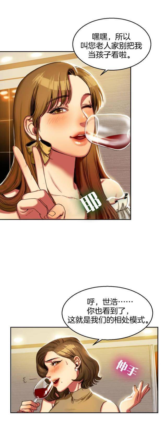 少妇做爰免费视频网站漫画