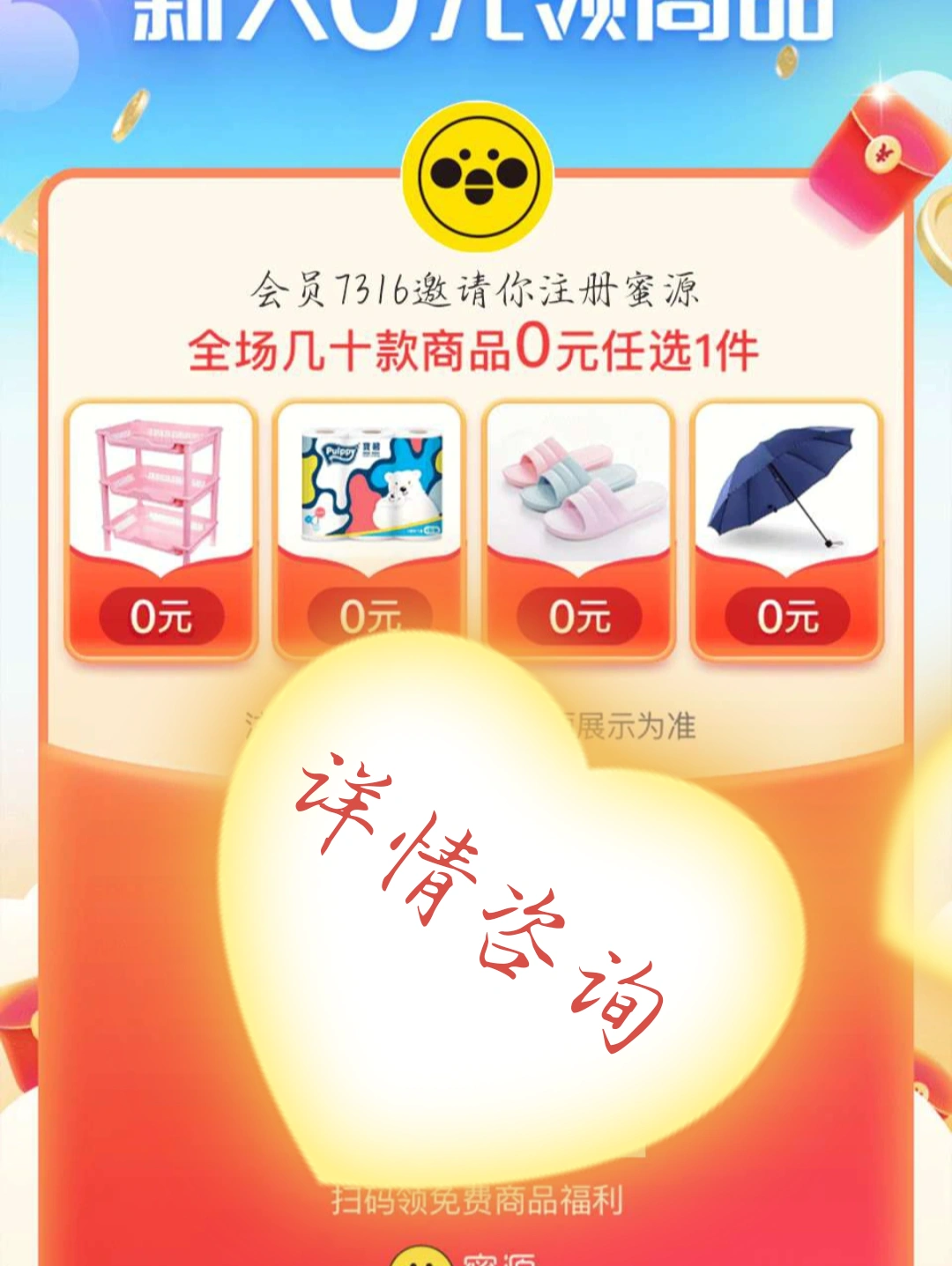 精品久久首页推荐精选好物超值优惠
