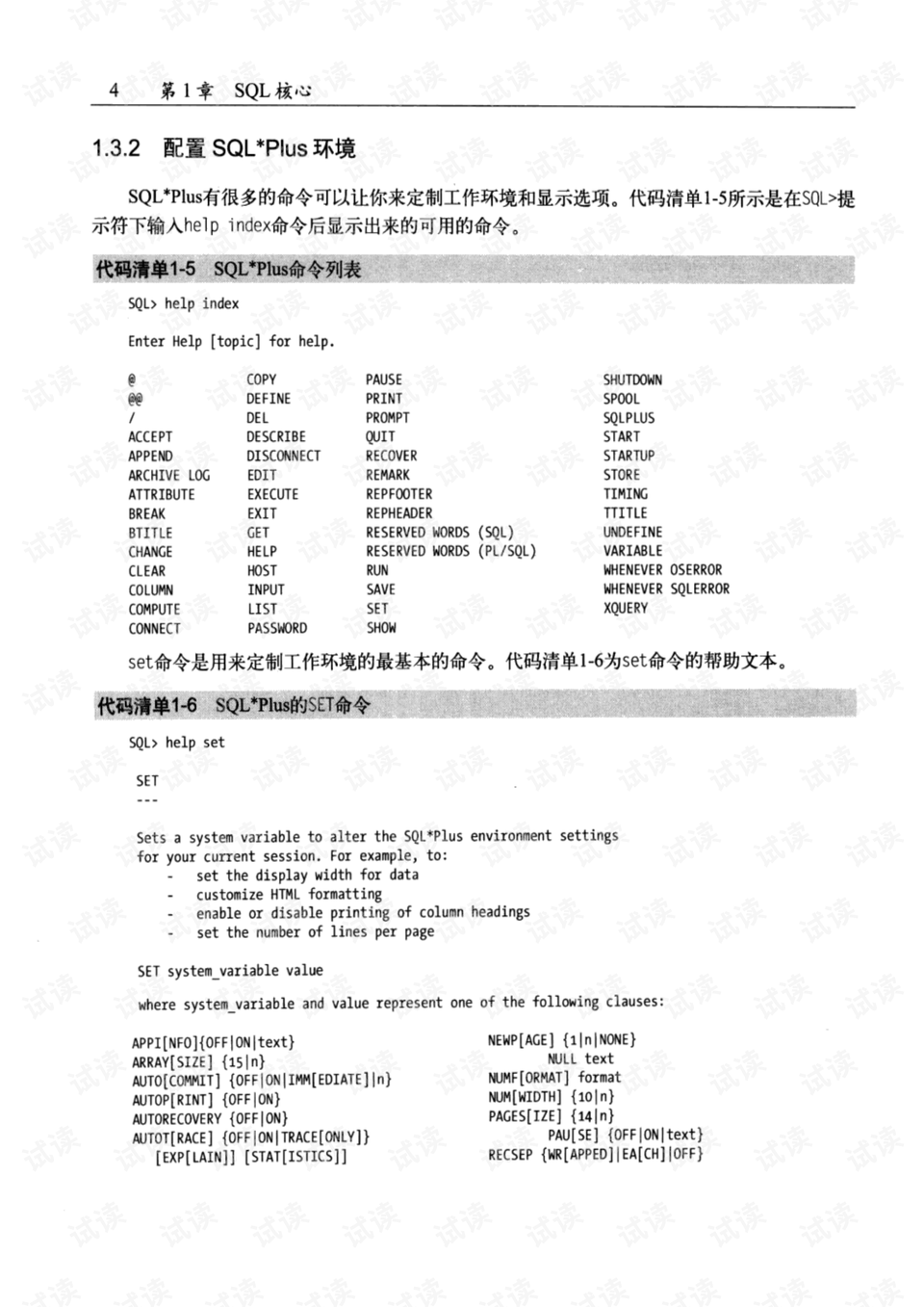 28A级AAA毛片最新资源，高清无码，免费在线观看，精彩内容不容错过