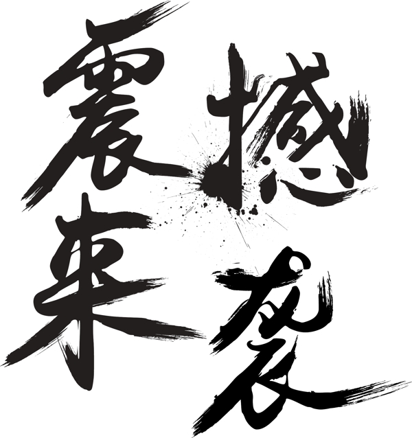 又大又粗超的好爽体验，震撼来袭，享受极致快感与舒适