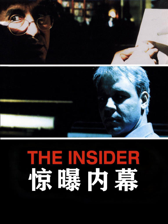 2.猎奇一级片诡异事件，离奇真相，震撼内幕全曝光