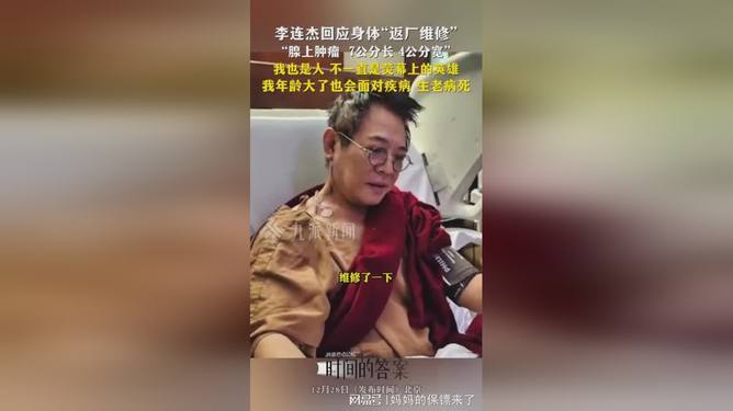 成人做爰视频WWW两年半浜深度解析，真实内幕揭秘，独家资源分享
