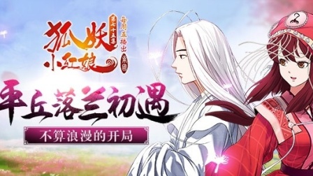1.夜夜春夜夜爽的浪漫传说