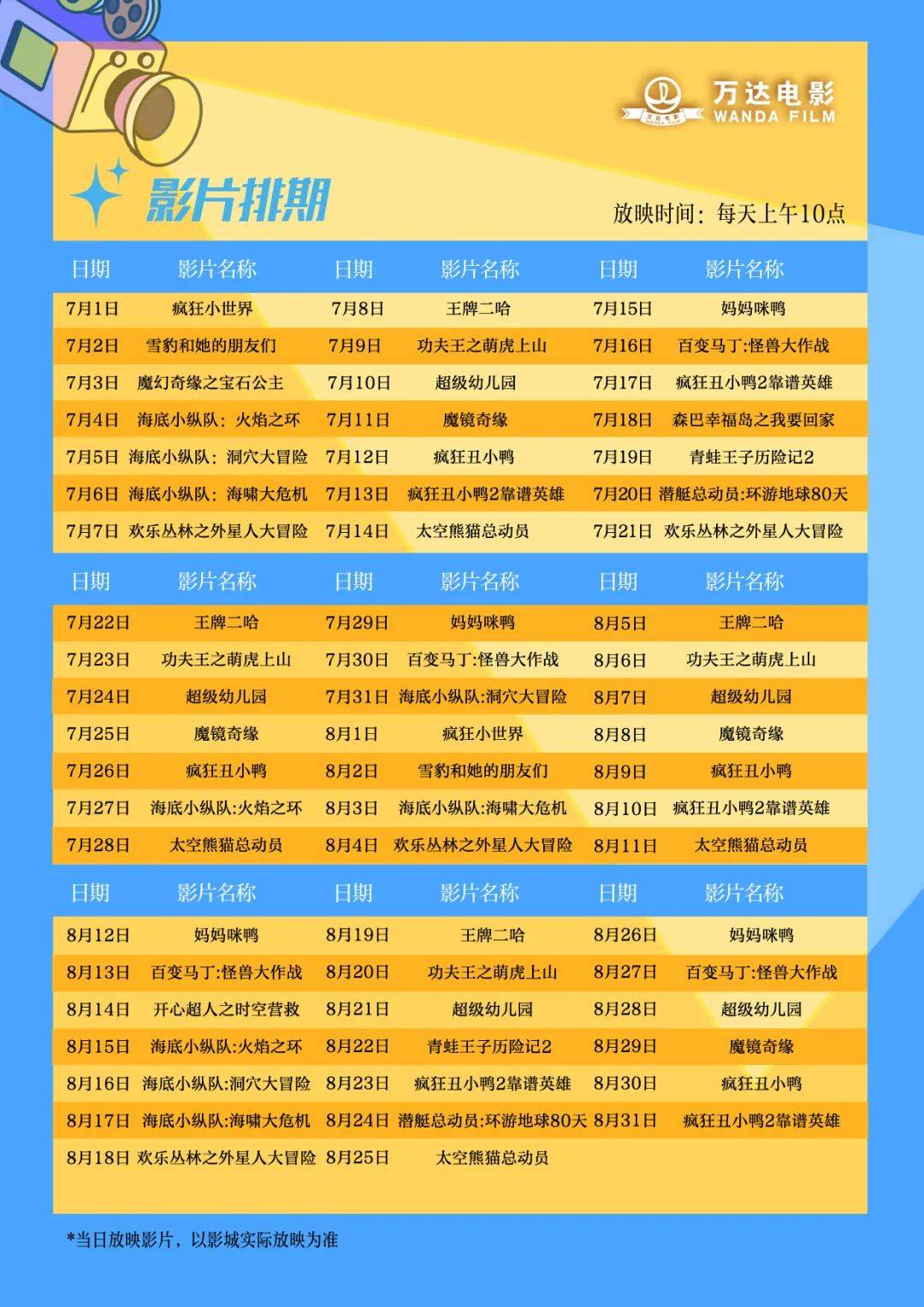 丁香五月国产欧美绽放浪漫风情，初夏观影指南，精选海内外佳作推荐