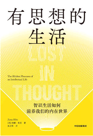 印度性爱老女人的情感故事，探索晚年爱情，揭秘独特魅力与生活智慧