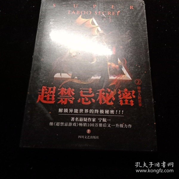 2.成人色欲网揭秘，深夜诱惑，欲望迷宫，解锁禁忌快感