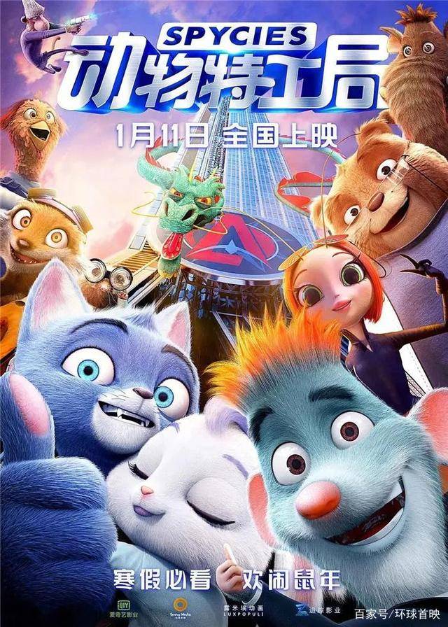黄色小电影人遇见动物伙伴，荒野求生，欢乐同行，共创奇迹