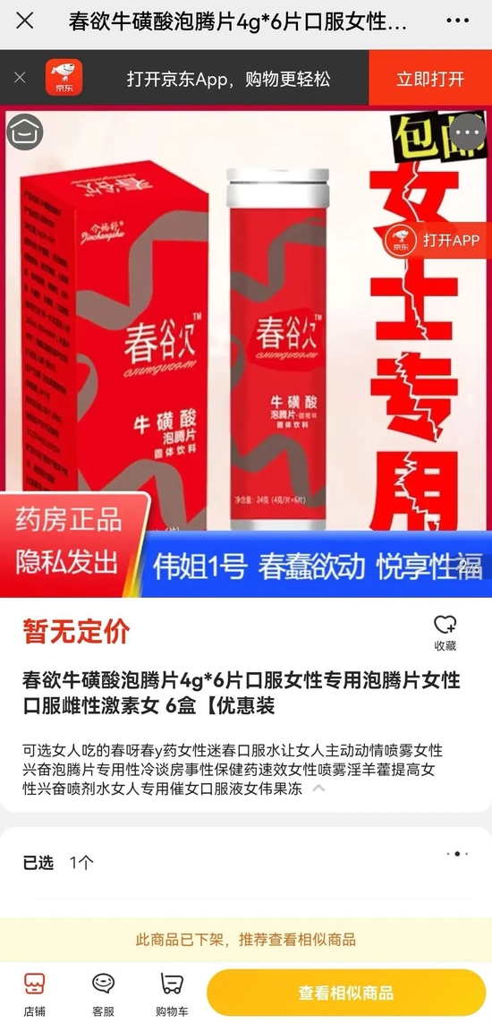 2.小太正黄Gay片小说浜侵权风波,涉事作者遭起诉,平台紧急下架 2.小太正黄Gay片小说浜侵权风波,涉事作者遭起诉,平台紧急下架