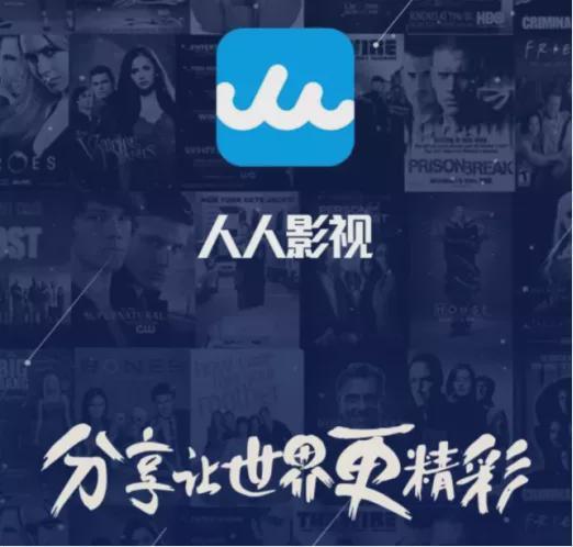 人人人看人人澡电影手机免费播放精彩剧情人人爱看逗逗乐享逗高清流畅