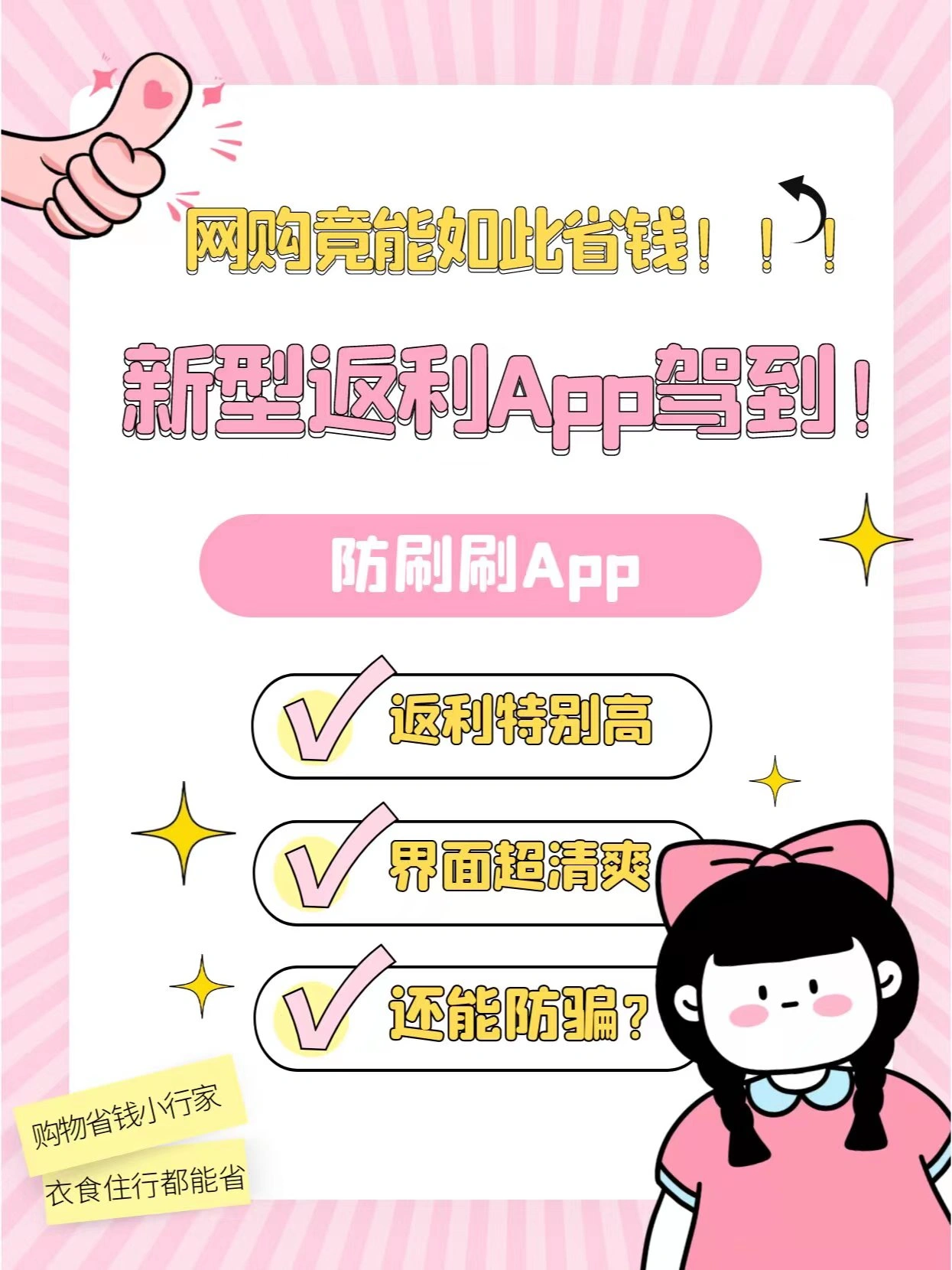 2.美女bb视频最新合集，热门推荐，不容错过的好选择