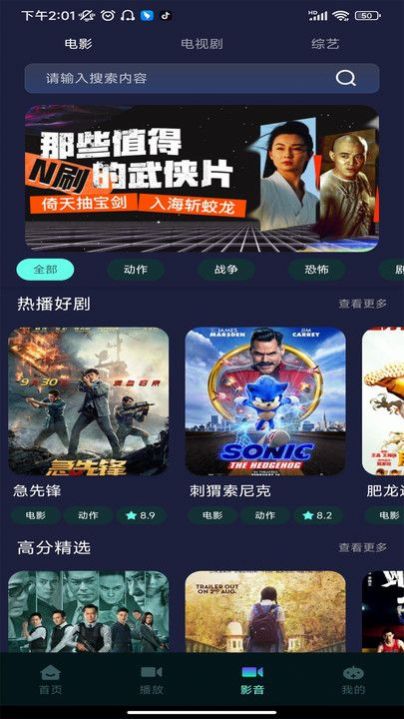 JMSP03CC最新资源分享，热门影视免费下载，高清画质流畅体验