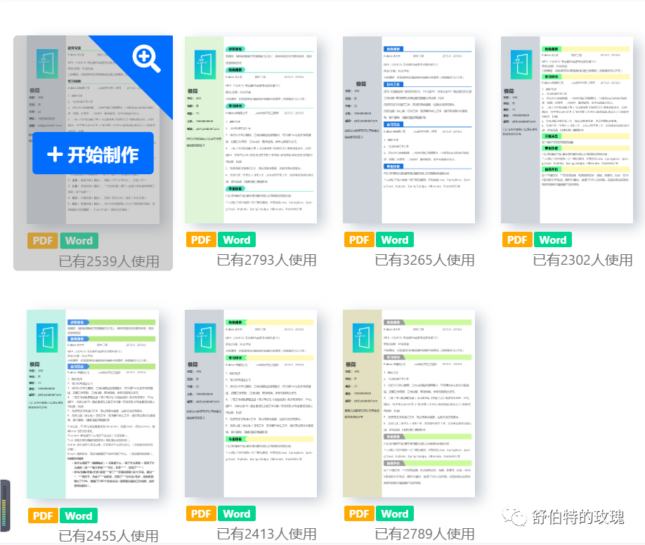 免费成视频轻松制作高质量影片，快速上手零成本，一键生成专业效果