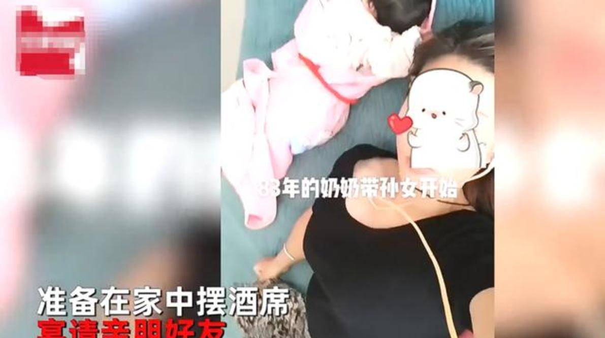 老奶奶色情网站引发热议，网友热议老年人需求，社会关注度持续攀升
